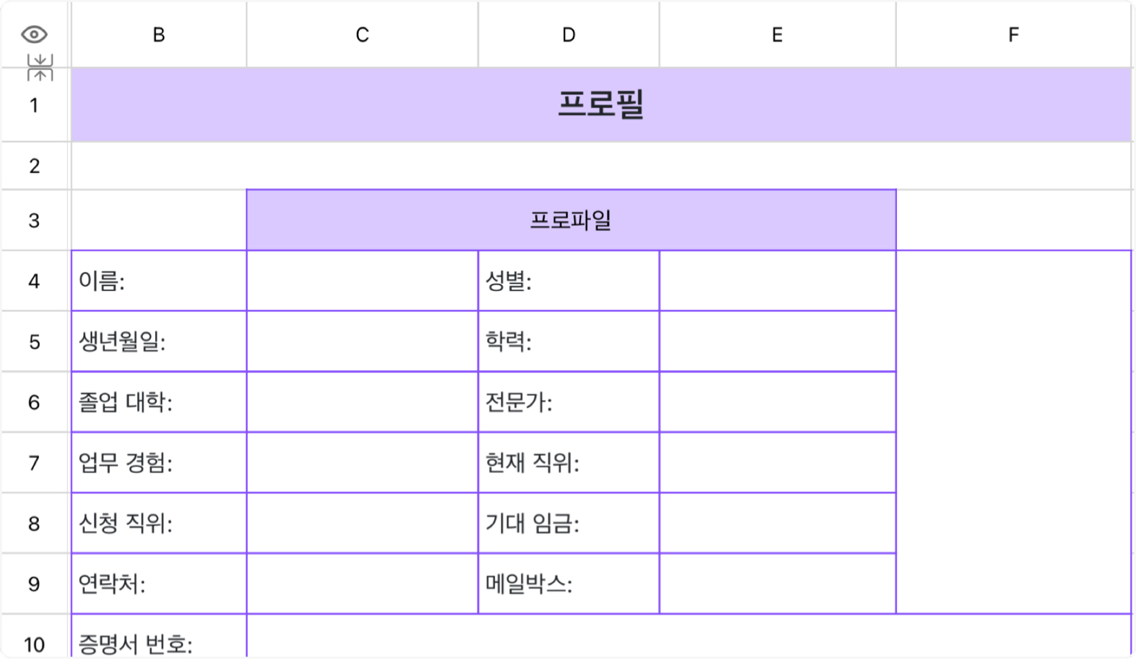 미니멀 스타일 프로필